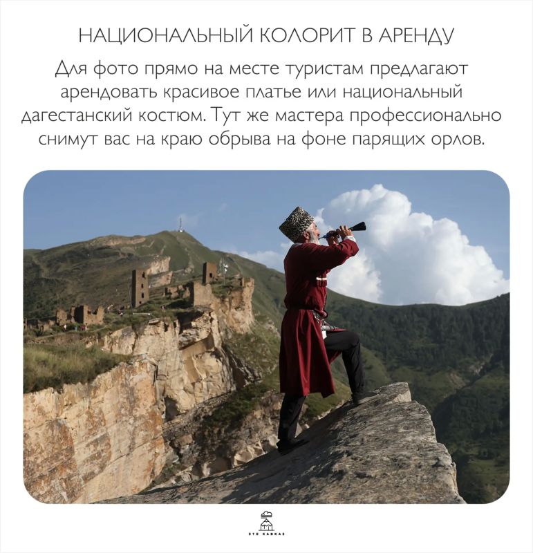 Знаменитый Язык Тролля в Дагестане — каменный выступ на высоте 1700 метров Знаменитый Язык Тролля в Дагестане — каменный выступ на высоте 1700 метров