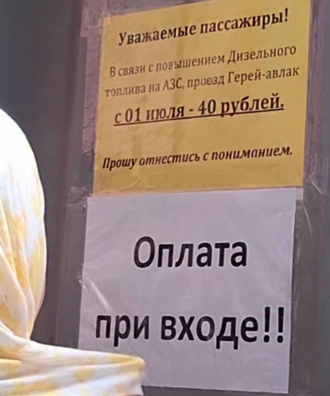 В Дагестане началось повышение стоимости проезда в маршрутках, что связано с ростом цен на топливо