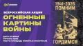 В Махачкале зажгут 20 тысяч свечей в преддверии Дня памяти и скорби