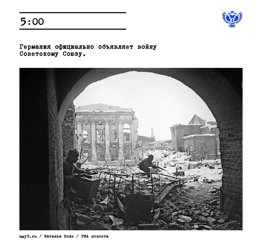 Тот самый рассвет, который перечеркнул мирное «вчера» и начал военное «сегодня» Тот самый рассвет, который перечеркнул мирное «вчера» и начал военное «сегодня»