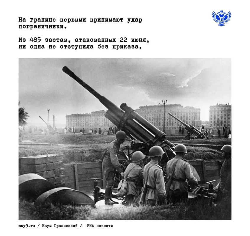 Тот самый рассвет, который перечеркнул мирное «вчера» и начал военное «сегодня» Тот самый рассвет, который перечеркнул мирное «вчера» и начал военное «сегодня»
