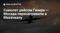 �������, ���������������� �� ������ � ���������, ������������ ��� � ���������