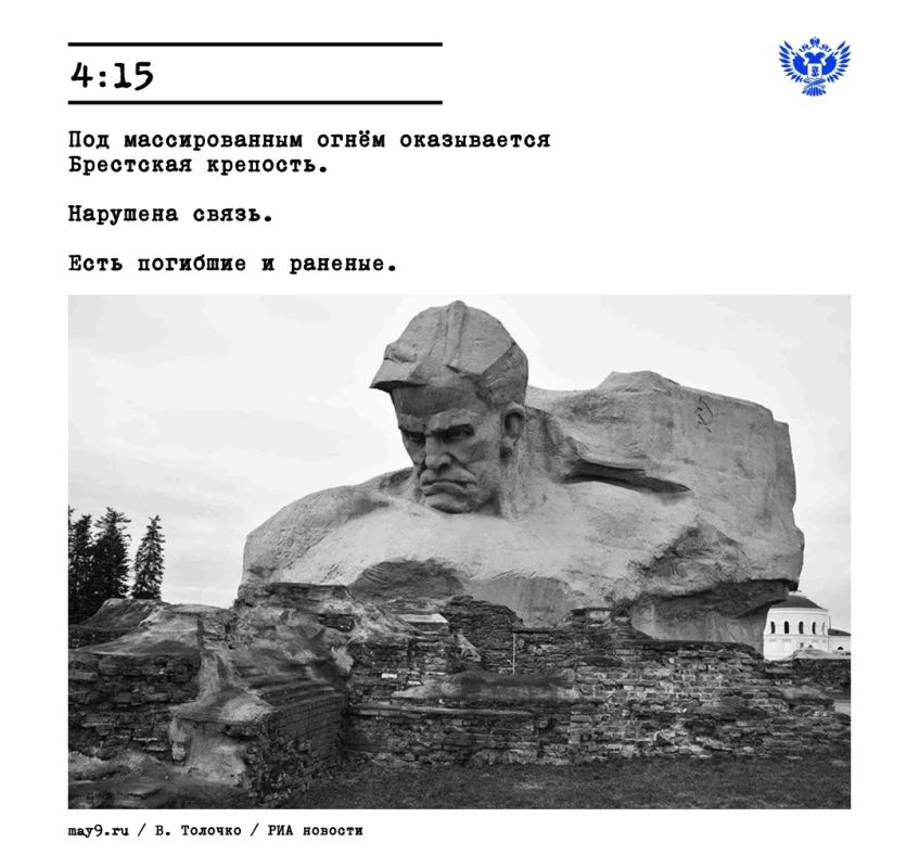 Тот самый рассвет, который перечеркнул мирное «вчера» и начал военное «сегодня» Тот самый рассвет, который перечеркнул мирное «вчера» и начал военное «сегодня»