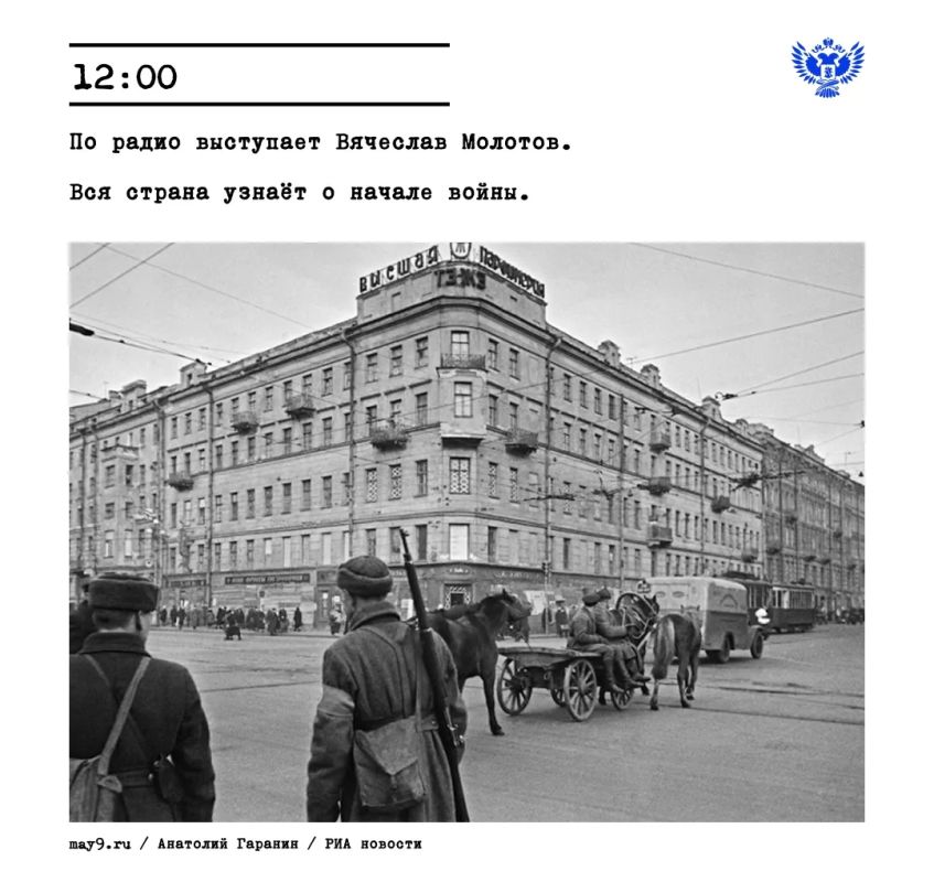 Тот самый рассвет, который перечеркнул мирное «вчера» и начал военное «сегодня» Тот самый рассвет, который перечеркнул мирное «вчера» и начал военное «сегодня»