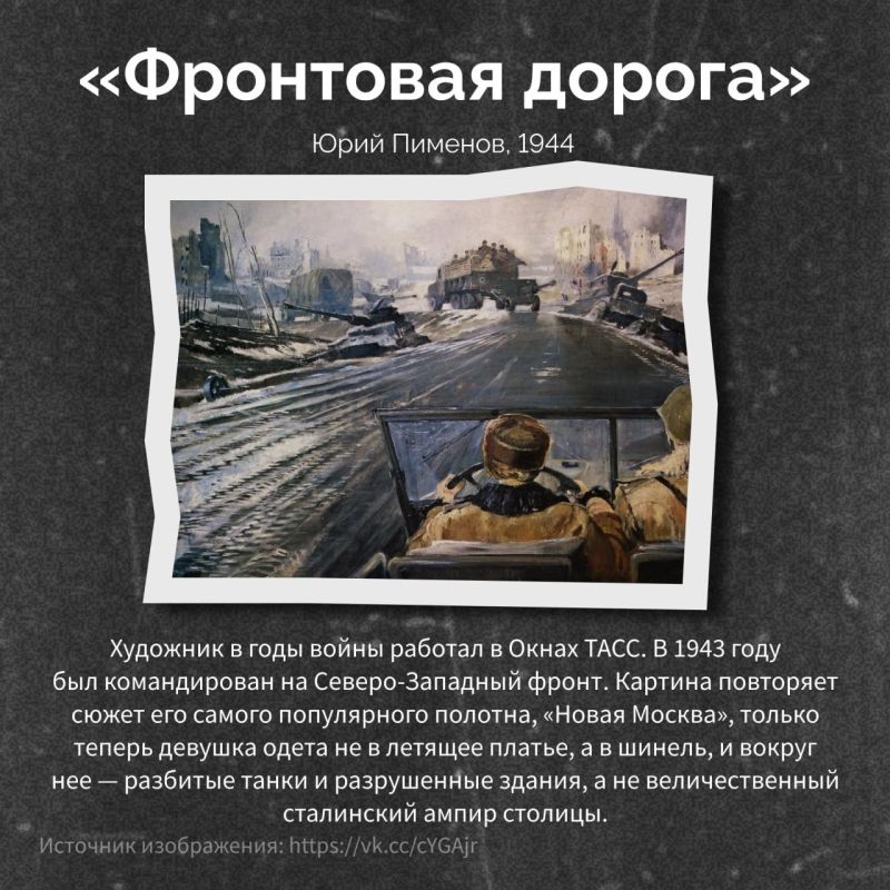 Все видели войну по-разному: в лице врага на передовой, дымном небе над горящим городом и тишине пустого дома, куда постучалась беда Все видели войну по-разному: в лице врага на передовой, дымном небе над горящим городом и тишине пустого дома, куда постучалась беда