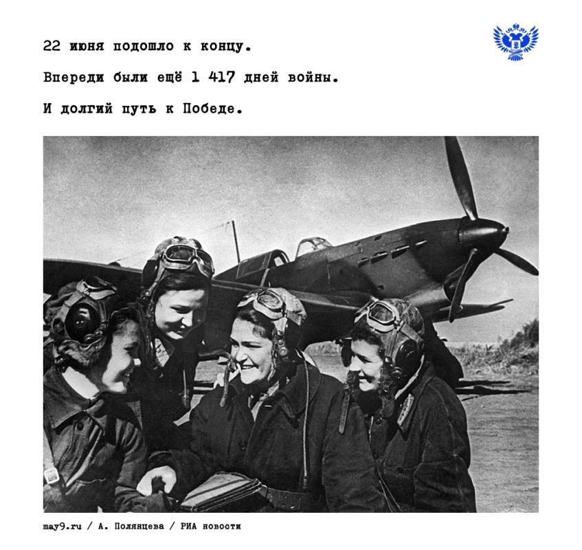 Тот самый рассвет, который перечеркнул мирное «вчера» и начал военное «сегодня» Тот самый рассвет, который перечеркнул мирное «вчера» и начал военное «сегодня»
