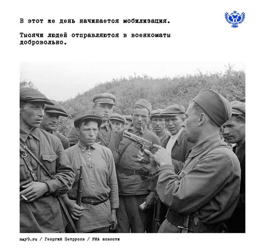 Тот самый рассвет, который перечеркнул мирное «вчера» и начал военное «сегодня» Тот самый рассвет, который перечеркнул мирное «вчера» и начал военное «сегодня»