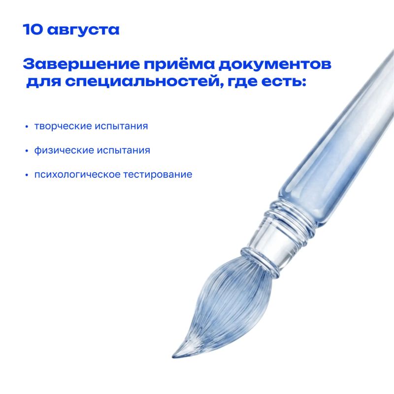 Мечтаете получить востребованную профессию после 9-го класса? Мечтаете получить востребованную профессию после 9-го класса?