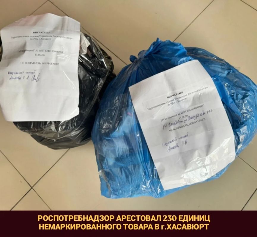Роспотребнадзор Дагестана изъял большую партию немаркированных товаров в магазине г. Хасавюрт