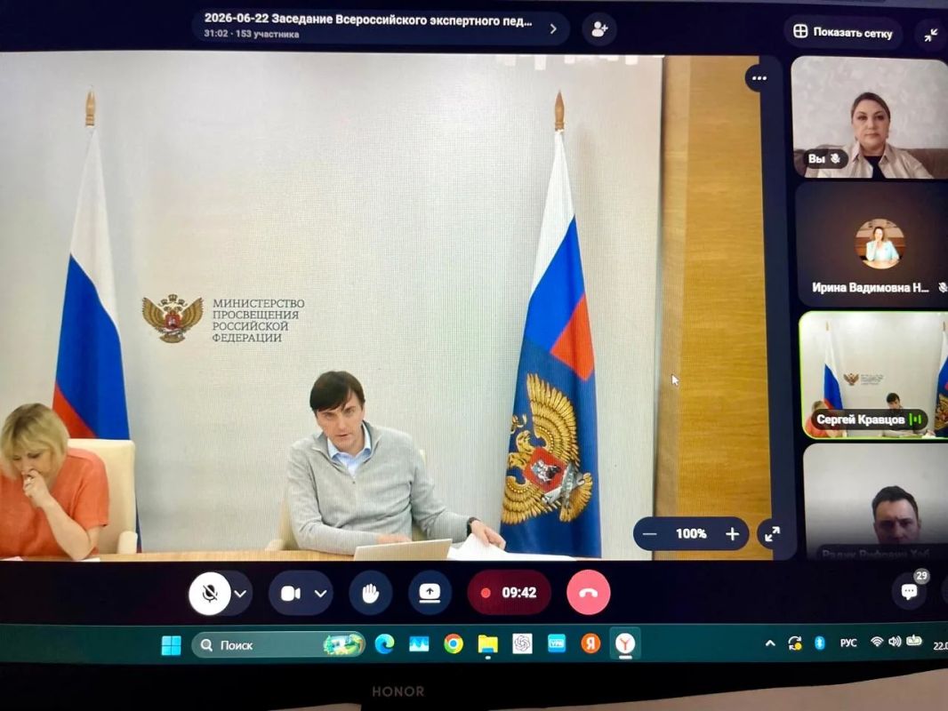 Представители Дагестана приняли участие в заседании Всероссийского экспертного педагогического совета при Минпросвещения России