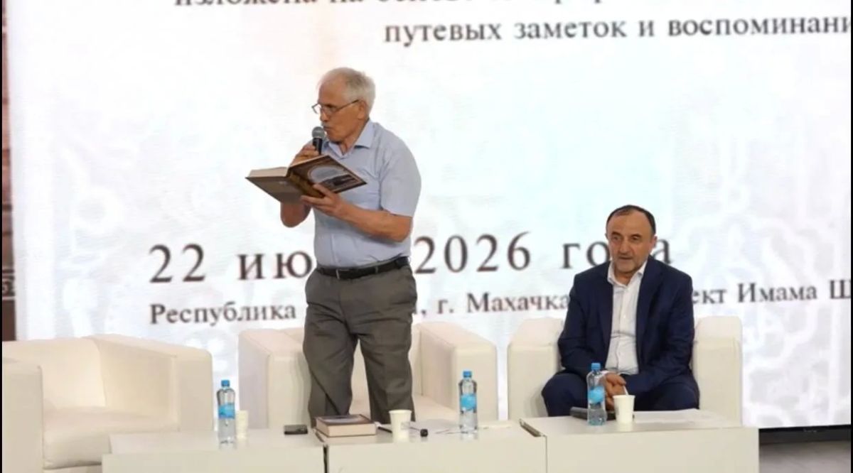 В Махачкале презентовали новую книгу «Тысячелетняя история хаджа дагестанцев» В Махачкале презентовали новую книгу «Тысячелетняя история хаджа дагестанцев»