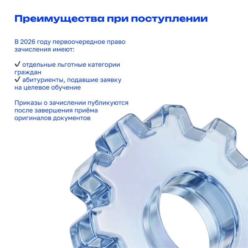 Мечтаете получить востребованную профессию после 9-го класса? Мечтаете получить востребованную профессию после 9-го класса?