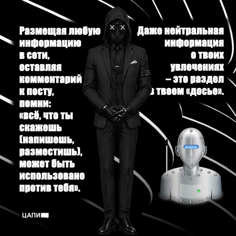 ���, ��� ����� ����� � ��������
