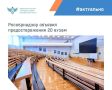 Дагестанский вуз получил предостережение Рособрнадзора