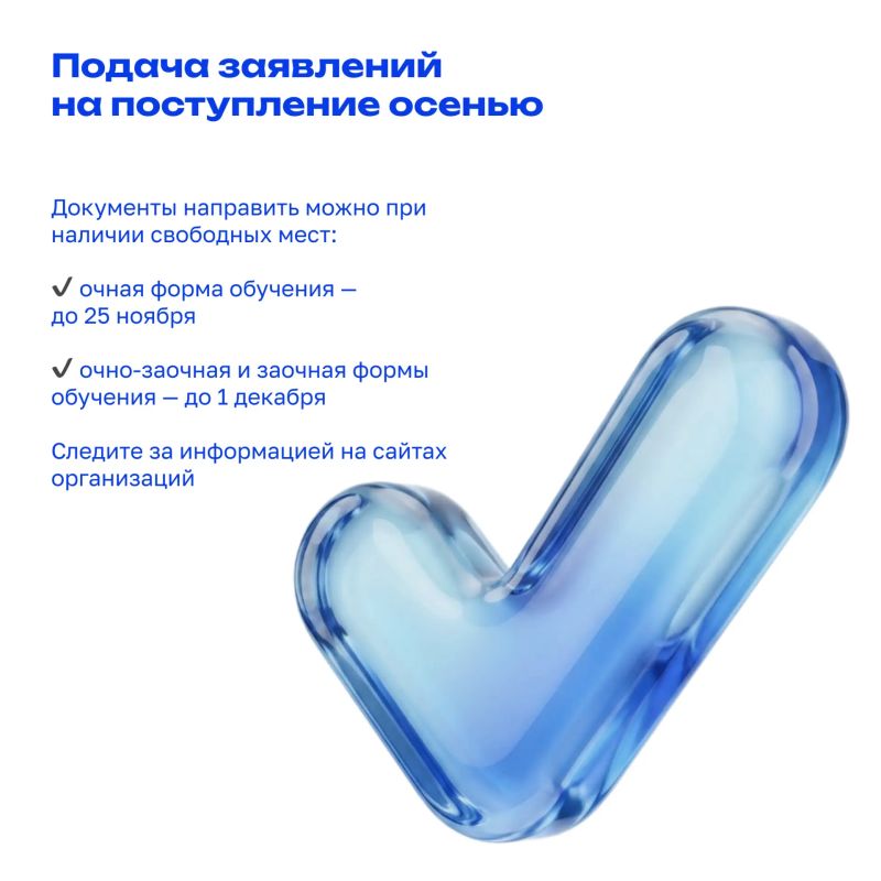 Мечтаете получить востребованную профессию после 9-го класса? Мечтаете получить востребованную профессию после 9-го класса?