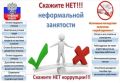 ������� ���������: ������� ������ � �������� ������ ��������