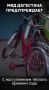 Полицейские Махачкалы вернули владельцам похищенные велосипеды