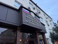 В Министерстве природных ресурсов и экологии РД проходят обыски