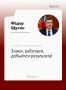 Ը��� ����� ���������������� �������� � �������� � ���������