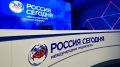 Фёдор Щукин поздравил медиагруппу МИА «Россия сегодня» с 85-летием