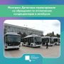 Минтранс Дагестана отреагировало на обращения по отключению кондиционеров в автобусах
