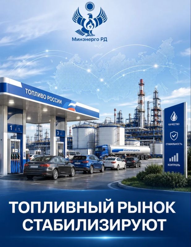 Для стабилизации топливного рынка подготовлены изменения в налоговое законодательство России