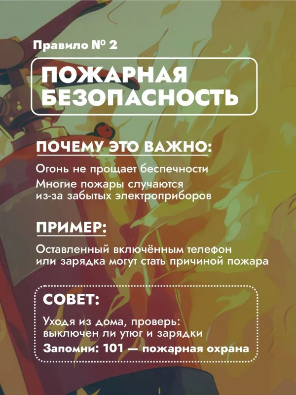 ���������� ��������: ��� ������ ������
