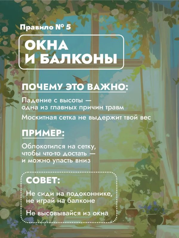 ���������� ��������: ��� ������ ������