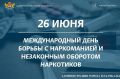 ��������� �������: ��������� ������������!. 26 ���� ������� ���������� �������� ������������� ���� ������ �� ���������������� �������������� ���������� � �� ���������� ��������