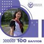 #�����100. ������������ ��������� �� ������ ��������������� �������� � ��� ������ ������� �� ��� �������, � ��� ��������� ������ ���������� ������-�������������� ������ �������� �17 ����� �. �. �������� ����� ����������...