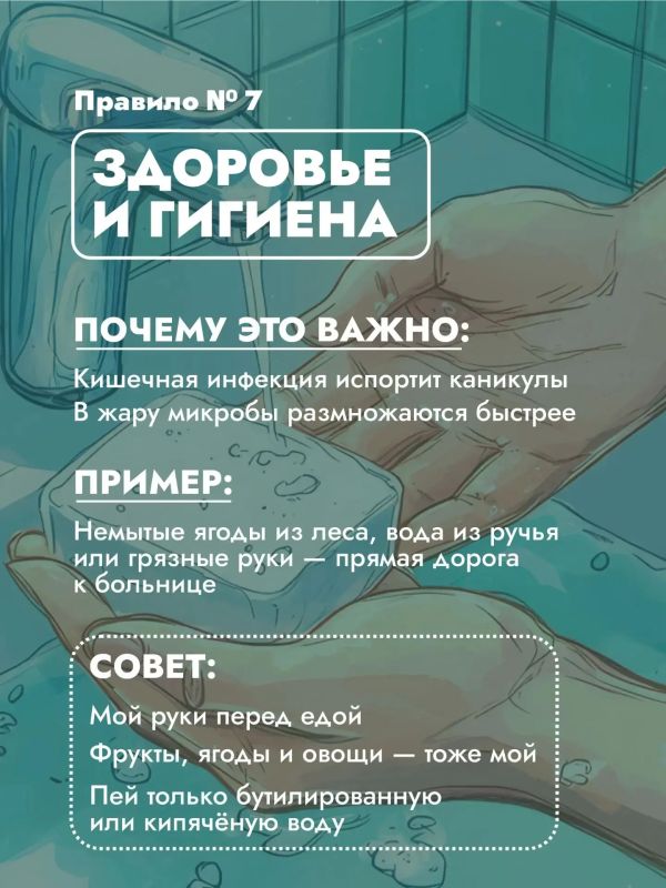 ���������� ��������: ��� ������ ������