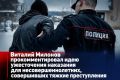 ������� �������: � �� ������� ���� ���������� ��������� �� ������ ������������ ����������