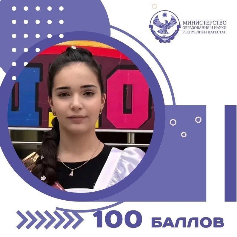 ��� ���� ����������� � ��������� ����� ��� �� 100 ������