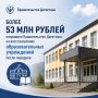 ����� 53 ��� ������ ��������� ������������� ��������� �� ��������� ��������������� ���������� ����� ��������