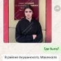 Пропавшую девушку из Махачкалы, которую искали несколько дней, нашли сотрудники Уголовного розыска и передали родителям