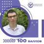 #�����100. ������ ���������� ����� � �������� ����� �� ��� ������� ���� ����������� ��� �����