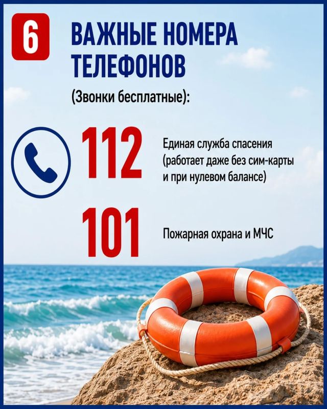 Безопасность на воде: спаси жизнь себе и близким Безопасность на воде: спаси жизнь себе и близким