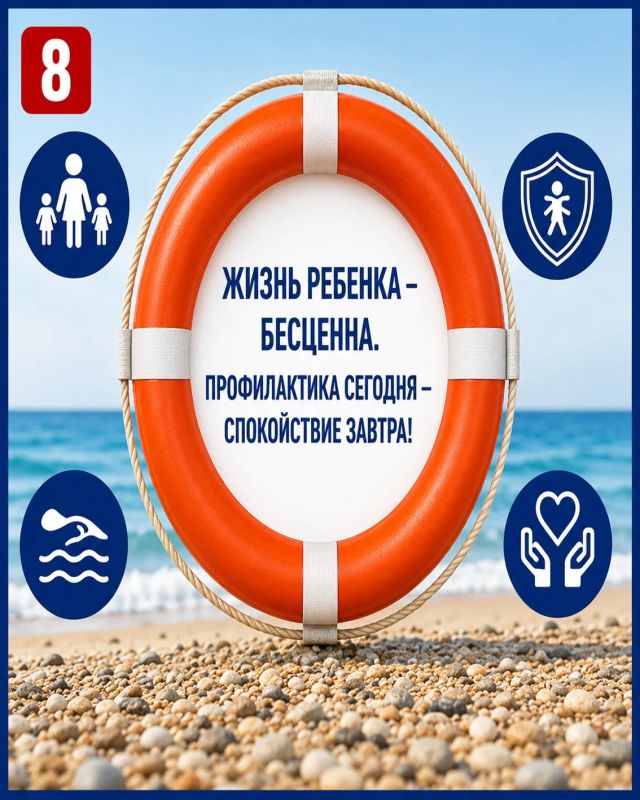 Безопасность на воде: спаси жизнь себе и близким Безопасность на воде: спаси жизнь себе и близким