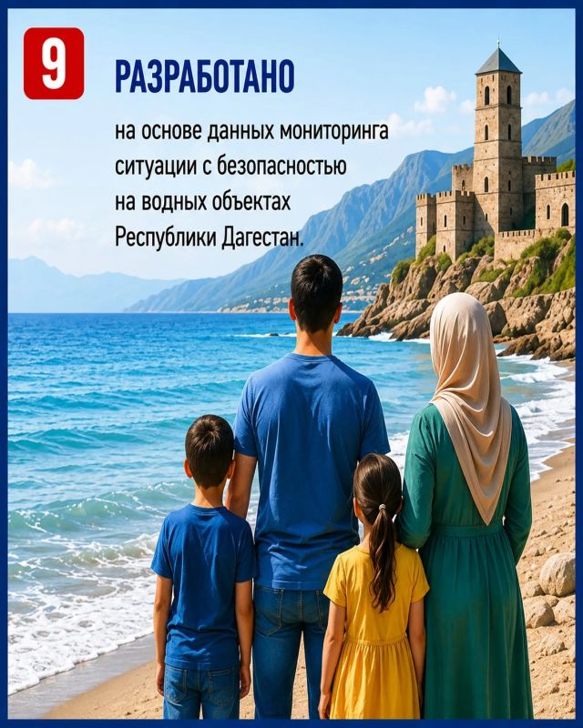 Безопасность на воде: спаси жизнь себе и близким Безопасность на воде: спаси жизнь себе и близким