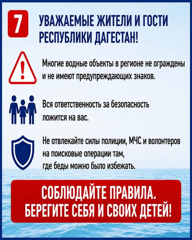 Безопасность на воде: спаси жизнь себе и близким Безопасность на воде: спаси жизнь себе и близким
