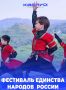 «Каспий» на один день станет большой картой России!