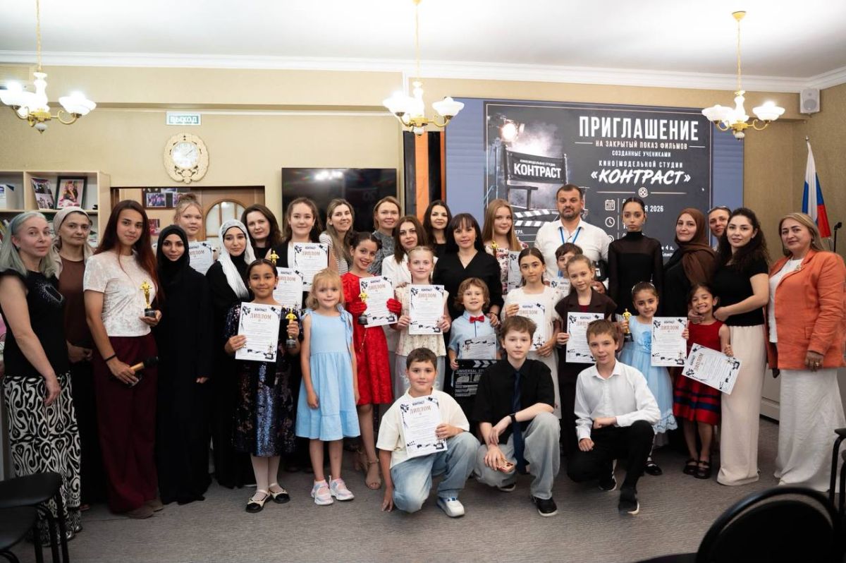 В Центральной библиотеке города Каспийска прошёл кинофестиваль кино | модельной студии «КОНТРАСТ»! В Центральной библиотеке города Каспийска прошёл кинофестиваль кино | модельной студии «КОНТРАСТ»!