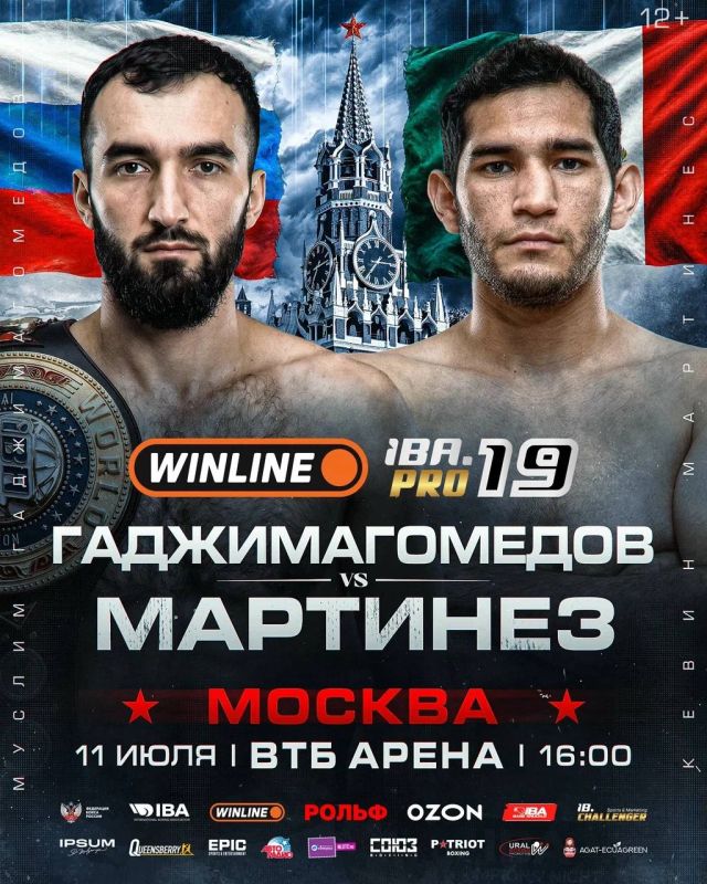 Единственный в истории России трёхкратный чемпион мира, финалист Игр-2020, чемпион Европы-2024, победитель Европейских игр-2019 Муслим Гаджимагомедов (6-0, КО 3) 11 июля в Москве на турнире «WINLINE. IBA.PRO 19» проведёт...