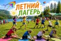 Как проходят дни в летних лагерях региона: