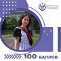 Стобальница Саида Магомедова сдала еще один экзамен с наилучшим результатом