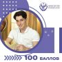 #�����100. 100 ������ �� ���������� ����������