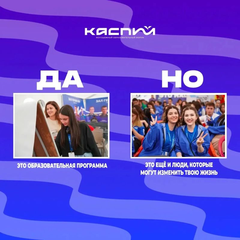 Она сказала да!!!. Но еще не подала заявку на Каспий Она сказала да!!!. Но еще не подала заявку на Каспий