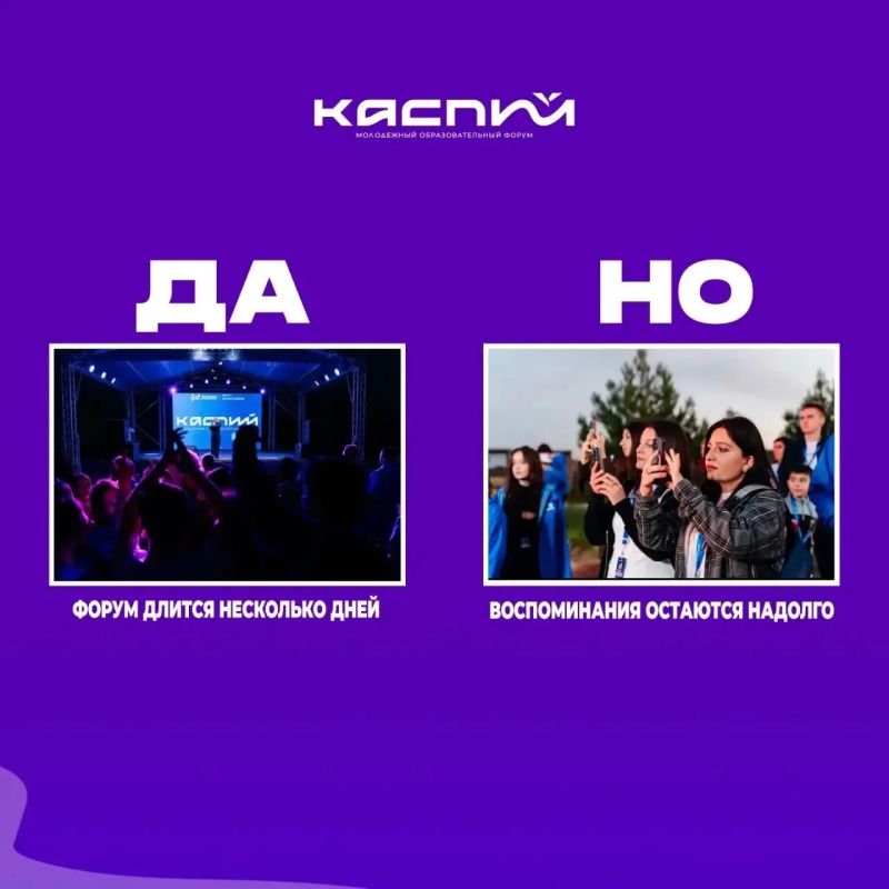 Она сказала да!!!. Но еще не подала заявку на Каспий Она сказала да!!!. Но еще не подала заявку на Каспий