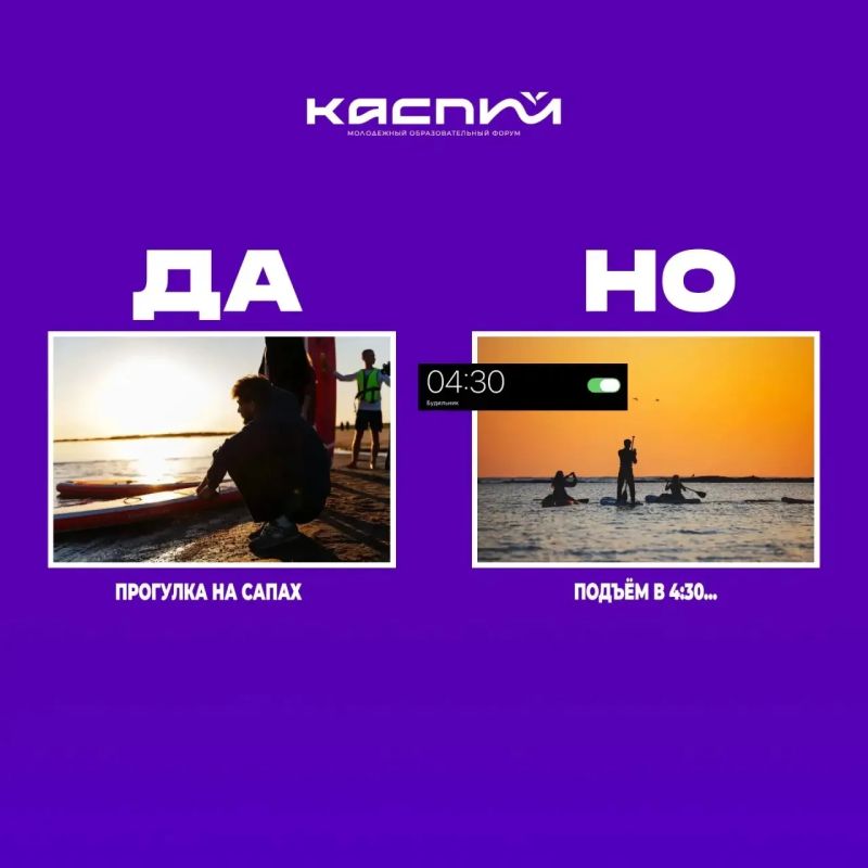 Она сказала да!!!. Но еще не подала заявку на Каспий Она сказала да!!!. Но еще не подала заявку на Каспий