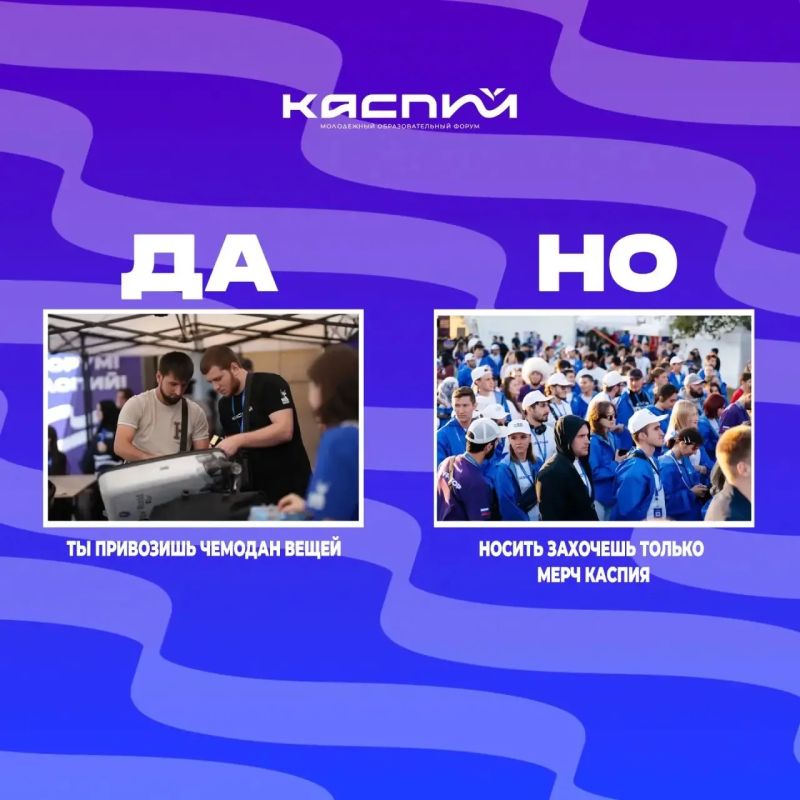 Она сказала да!!!. Но еще не подала заявку на Каспий Она сказала да!!!. Но еще не подала заявку на Каспий